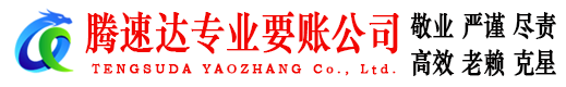 江宁收债公司